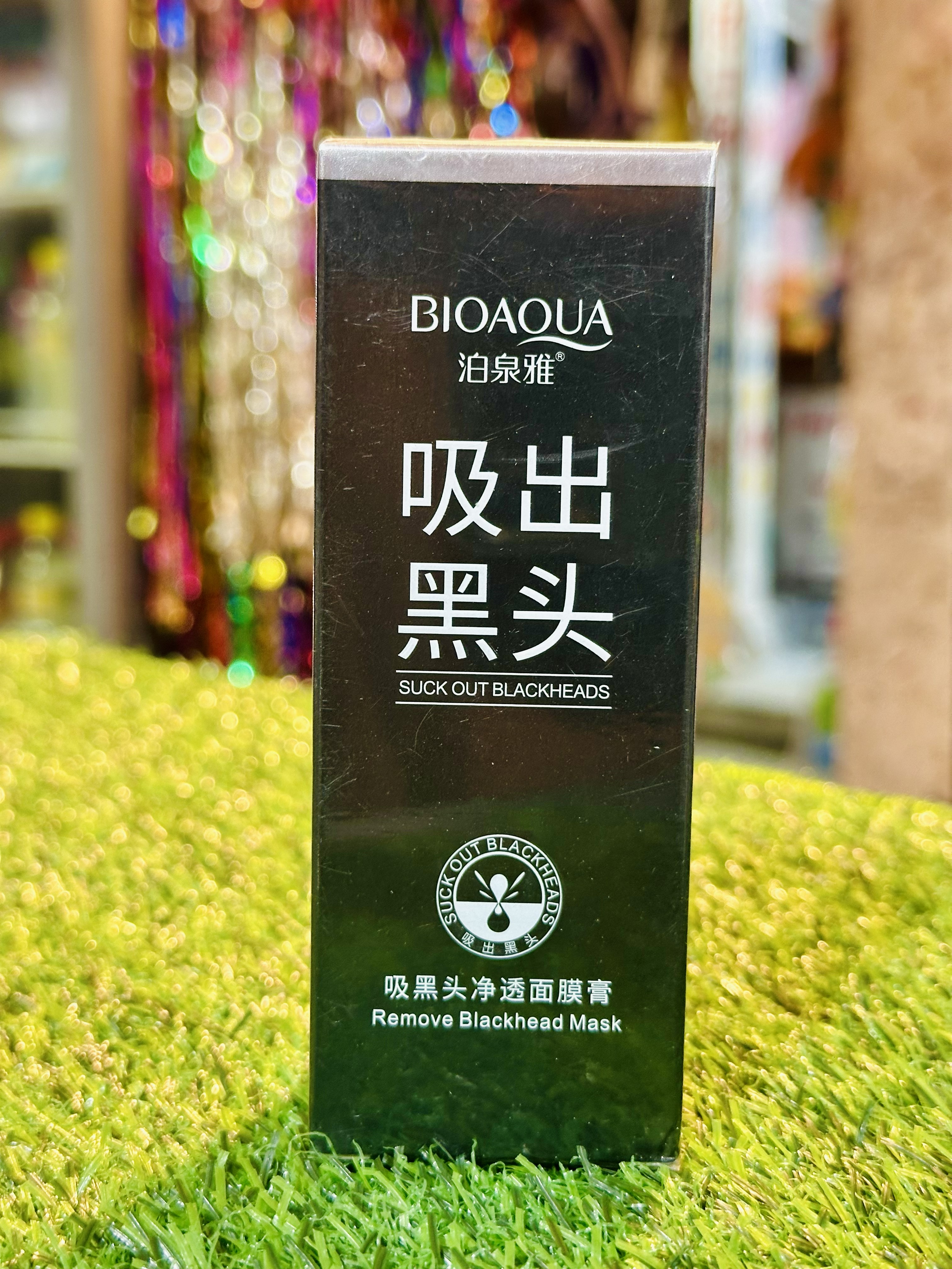 Bioaqua Suck Out Blackheads Remove Blackhead Mask || macosmatic.com 380